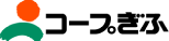 生活協同組合コープぎふ