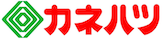 カネハツ食品株式会社